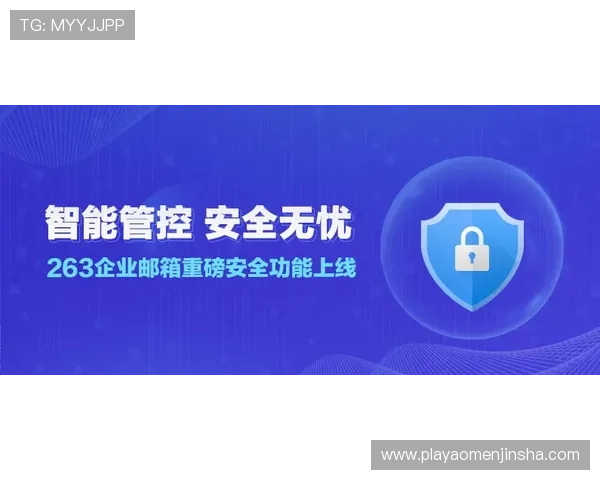 博金官网安全登录与账号保护措施确保玩家个人信息安全无忧