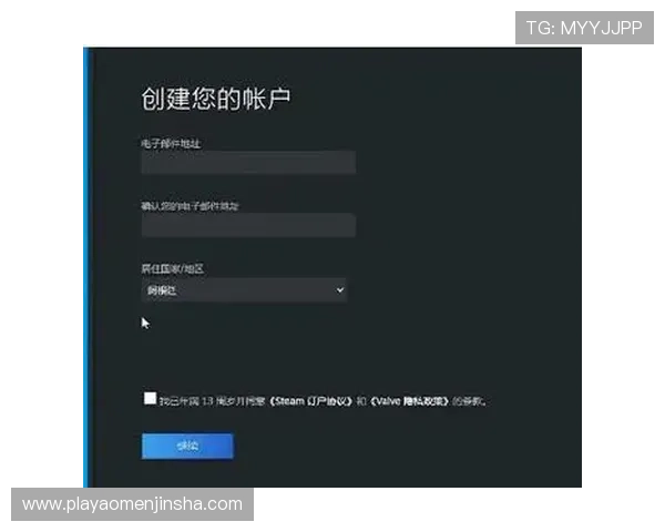 如何在新世纪娱乐场快速注册并开启你的精彩游戏之旅指南与操作技巧