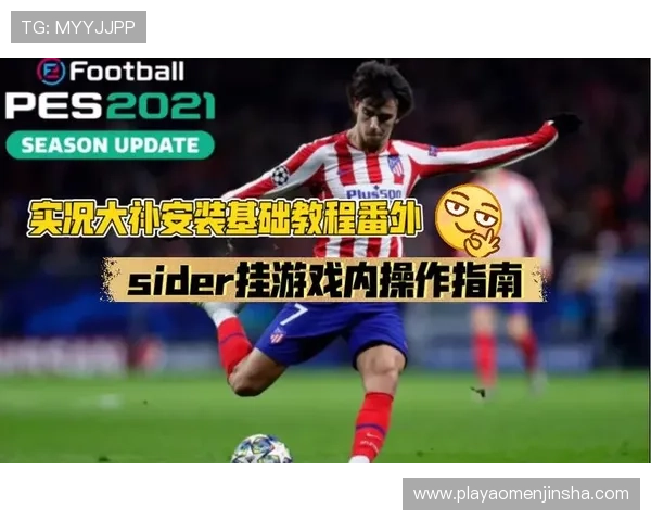 如何快速下载安装88娛樂官方客户端，享受畅快游戏体验的详细指南