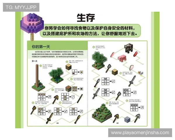 探索巴比伦娱乐场的丰富游戏资源与优质服务体验指南