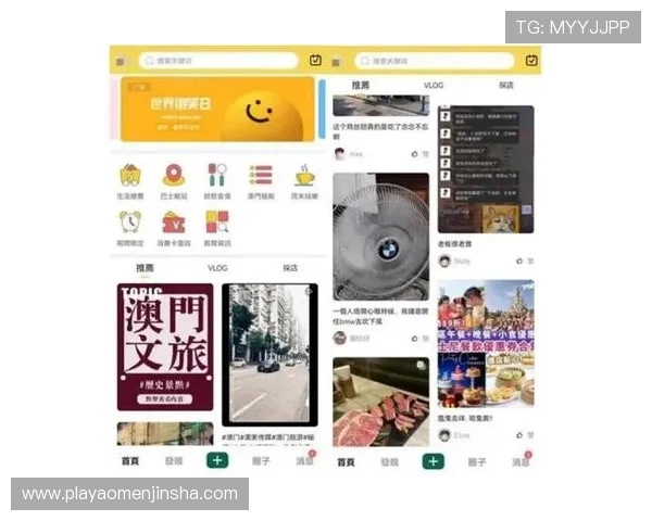 新澳门真人版会员注册指南全面解析让你快速成为平台正式会员