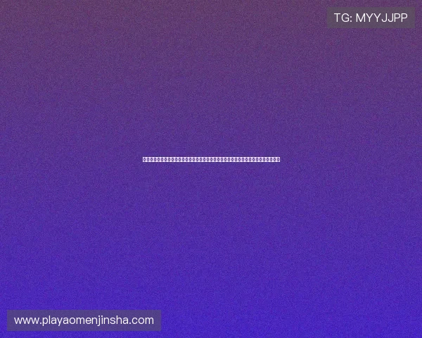 澳门伦敦人名汇：探讨澳门与伦敦文化交流中涌现的杰出人物及其对社会发展的推动作用