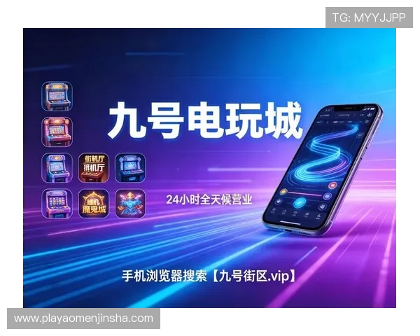 金沙现金平台用户评价与口碑分析助你选择最值得信赖的游戏平台