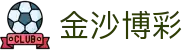 金沙博彩|金沙赌玚网站 - (中国)果洛金沙博彩工程机械公司欢迎您